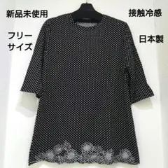 アナイ：新品未使用•タグ付き【花柄ジャガード／ベルト付き】Aライン 
