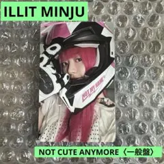 ILLIT MINJU〈一般盤〉NOT CUTE ANYMORE 非売品トレカ