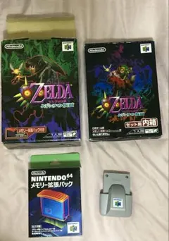ゼルダの伝説ムジュラの仮面64（メモリー拡張パック同梱版）＋振動パック