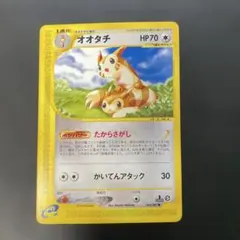 2026年最新】オタチ カードの人気アイテム - メルカリ