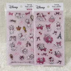 【入手困難】ディズニー　おしゃれキャットマリーちゃん　エポキシラメシール　2種