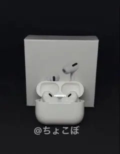 【早い者勝ち‼︎】新品 Pro (第３世代) Bluetooth イヤホン 本体