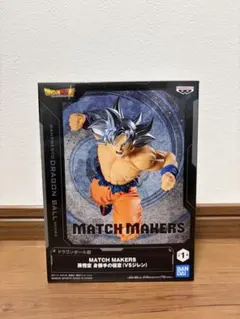 ドラゴンボール超 MATCH MAKERS 孫悟空 身勝手の極意　(vsジレン)