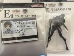 エヴァ　一番くじ