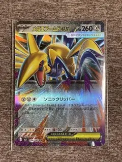 2026年最新】ポケモンエアーの人気アイテム - メルカリ