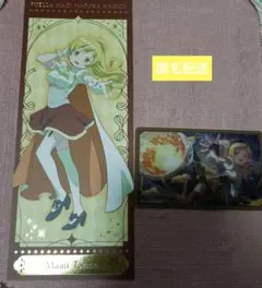 巴マミ　カード　まとめ売り　魔法少女☆まどかマギカ　まどマギ