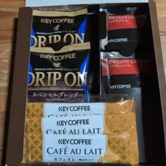 未開封新品　KEY COFFEEコーヒー詰合せ9杯分
