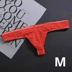 メンズTバック　シースルー 赤／レッド　Mサイズ　男性下着　B05