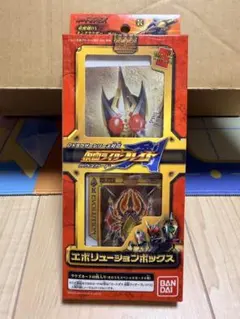仮面ライダー剣 ラウズカード エボリューションボックス