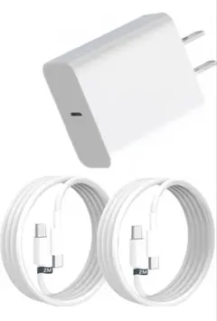 USB充電器 Type C PD 急速充電器USB-Cケーブル　2m×2本