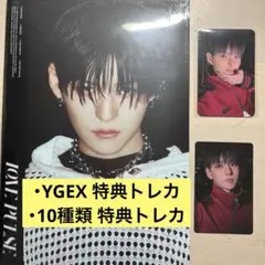 treasure Iove pulse ヨシ YGEX アルバム トレカ