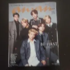 BE:FIRST　雑誌　10冊セット　④ BE:FIRST 雑誌 10冊セット ⑥ - メルカリ