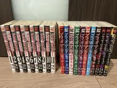 全巻初版】D-LIVE !! ドライブ 15巻 全巻セット 完結 皆川亮二 - メルカリ