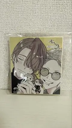 ギヴン展　入場特典　ミニ色紙　秋春　あきはる