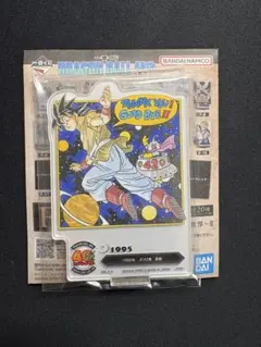 一番くじ ドラゴンボール 40周年 〜其之ニ〜 F賞 アクレクト 42巻