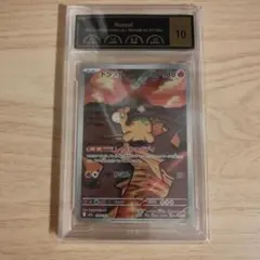 CGC PRISTINE金10 PSA10以上 ドンメル ar - メルカリ
