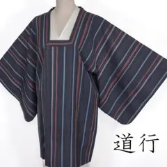 R8aa473 道行コート 和装コート ショート丈 縦縞 幾何文様 毛 着物