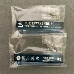 2026年最新】舞台刀剣乱舞 心伝 キーホルダーの人気アイテム - メルカリ