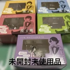 2026年最新】座る嵐の人気アイテム - メルカリ