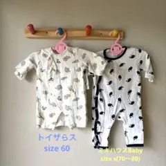 トイザらス　ミキハウス　ロンパースのサムネイル