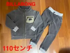 BILLABONG ジャケットとパンツセット 110センチ　セットアップ