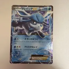 グレイシアEX 020/171 THE BEST OF XY ポケモンカード - メルカリ