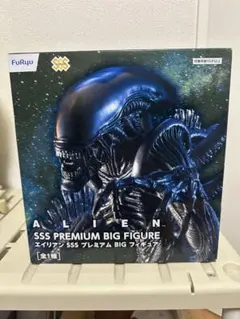 エイリアン SSS プレミアム BIG フィギュア