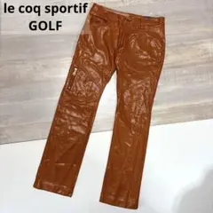 ルコックスポルティフゴルフ★裏短起毛★ストレッチ 【レディース サイズ9（M）】