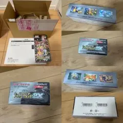 あ*ー様 ポケモンカード　シャイニートレジャー　3BOX シュリンク付き　まとめ