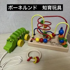 ボーネルンド　ルーピング　ワニ　知育玩具　木のおもちゃ