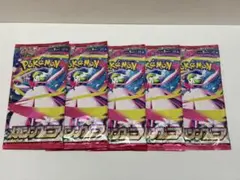 ポケモンカードゲーム メガシンフォニア6パック