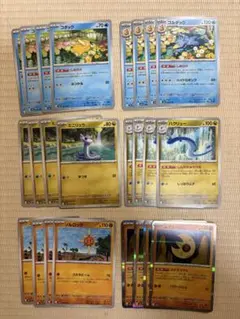 ポケモンカード メガドリーム 汎用カード