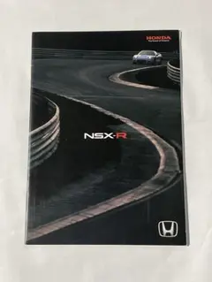 2025年最新】nsx カタログの人気アイテム - メルカリ