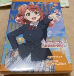 2025年最新】ラブライブカード スタートデッキの人気アイテム - メルカリ