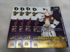 デジモンカード BT24 アイギオモン パラレル - メルカリ
