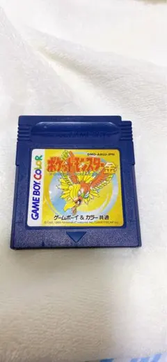 Item thumbnail for item 6cfea9f0-cff2-4b78-ac2e-d47516503e6f