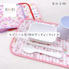 いちごみるく様専用ページです♪