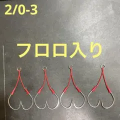 2026年最新】シーフロアコントロールの人気アイテム - メルカリ