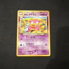 2026年最新】ポケモンカード旧 オークションの人気アイテム - メルカリ