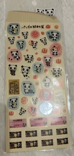 Item thumbnail for item ad00fe7c-6788-4d2e-aa37-9b7140b02b7e