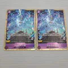 ゴムゴムの雷 プレミアムカードコレクション版プロモ 4枚 ワンピカード