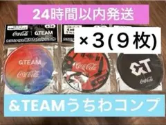 【24時間以内発送】&TEAM エンティーム　カラナビ付折りたたみうちわ9枚のサムネイル