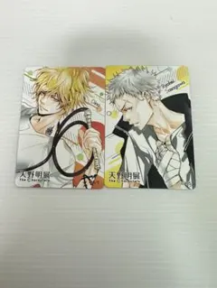 2026年最新】天野明展の人気アイテム - メルカリ