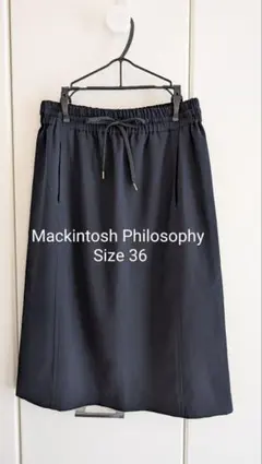 ※kuro3816様専用※Mackintosh Philosophy スカート