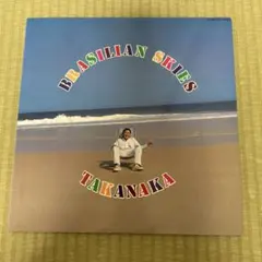 2026年最新】brasilian skies ［ 高中正義 ］の人気アイテム - メルカリ