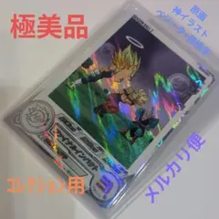 アマダ ドラゴンボールZフィルムコレクション - メルカリ