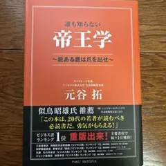 Item thumbnail for item 4a0190e0-3e26-4c6a-811f-9aa0a5c0adc3