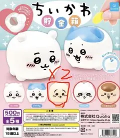 Qualia ちいかわ 貯金箱モモンガ