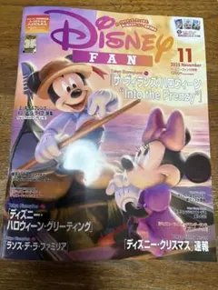Disney FAN 2025年11月号
