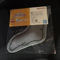 一番くじ　クレヨンしんちゃん　G賞　ハンドタオル　靴下 野原ひろし